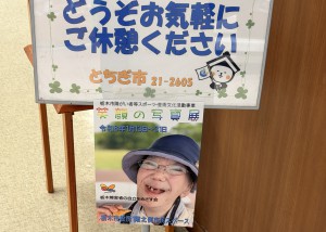 写真展02